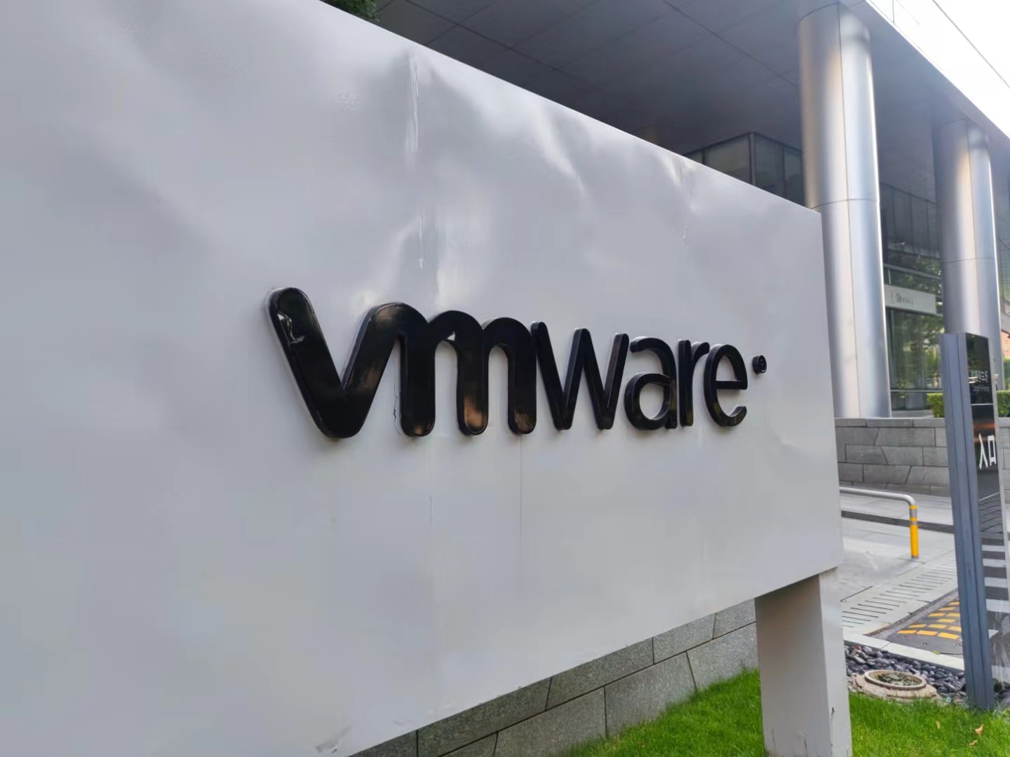 VMware