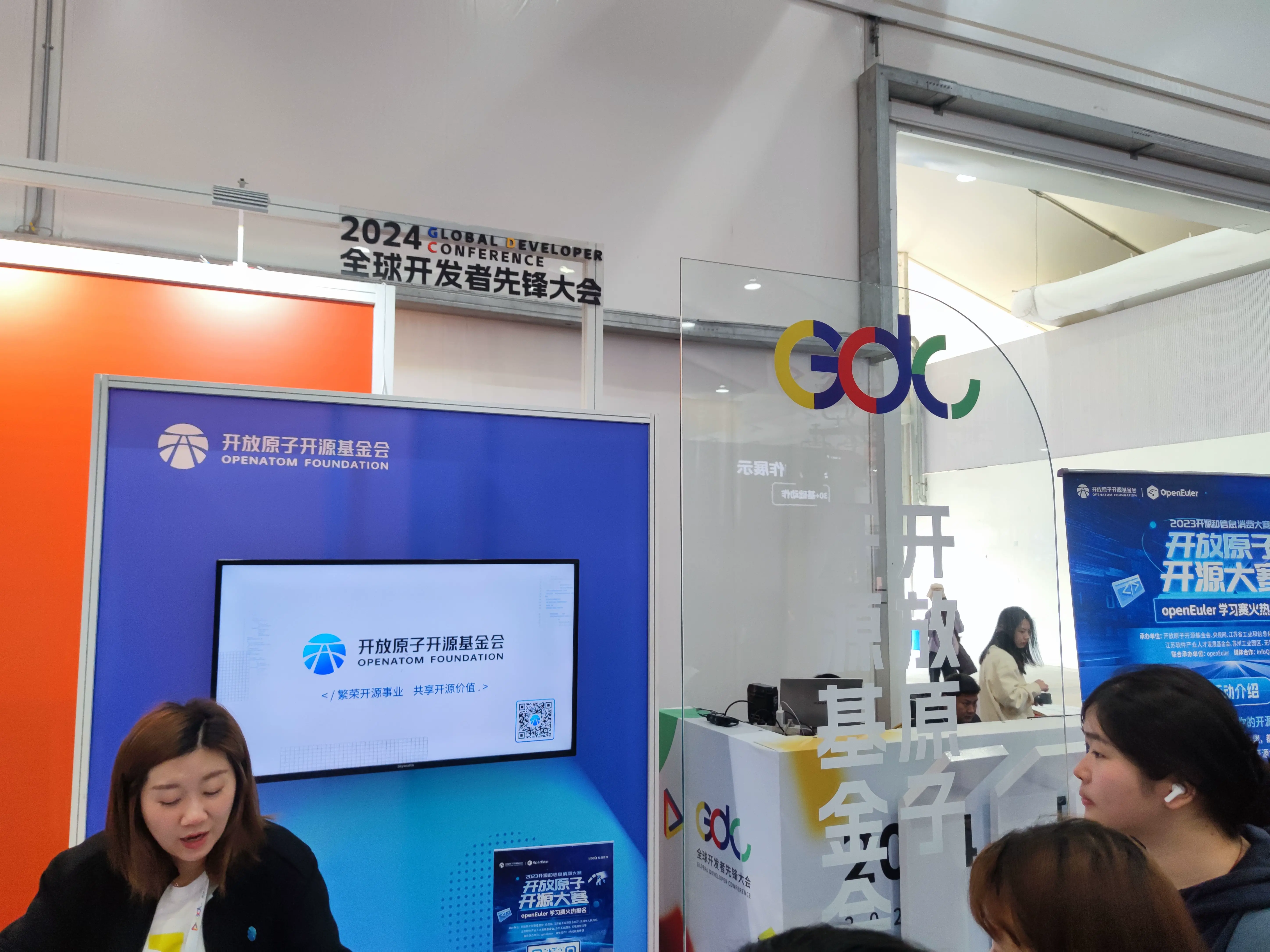 开放原子开源基金会的摊位之一（主办方当然有好几个摊位啦