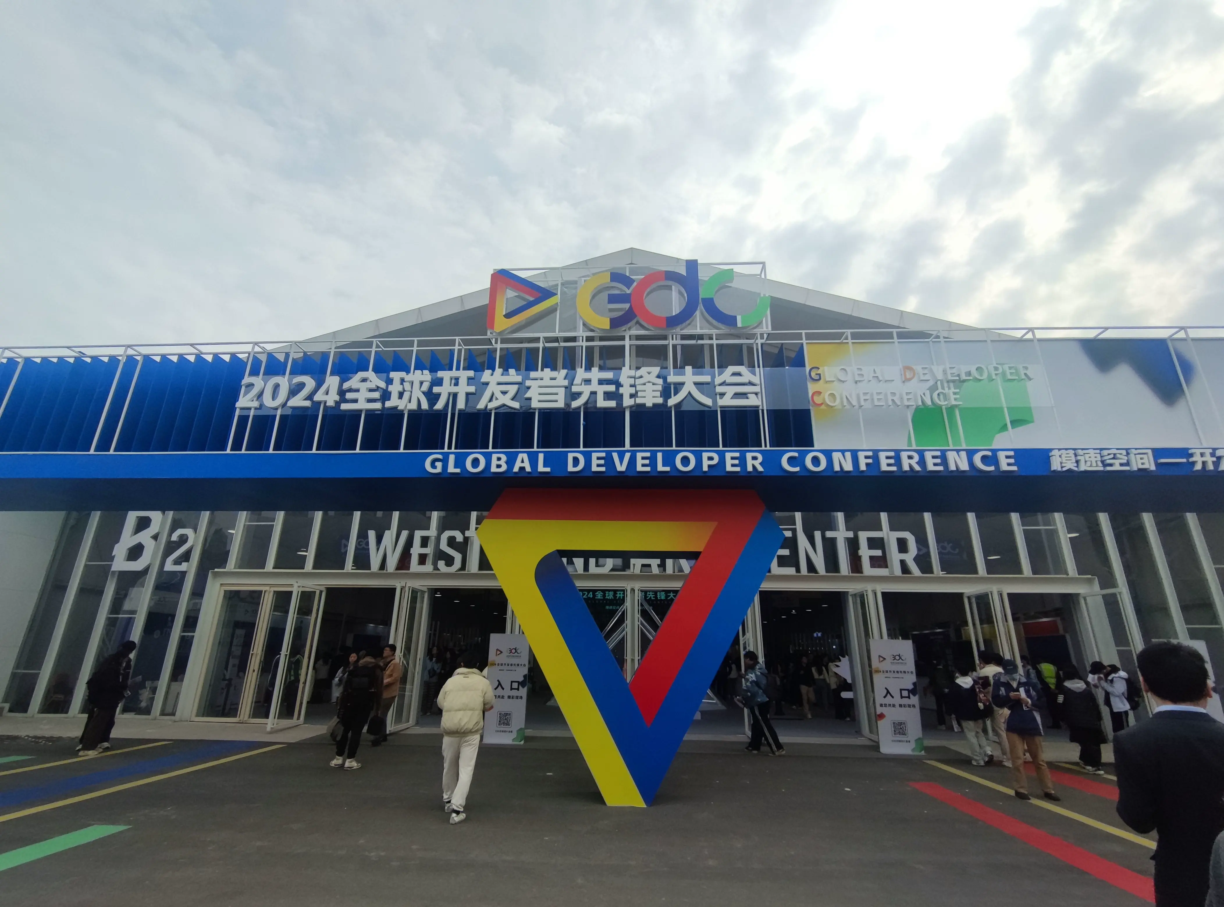 GDC2024